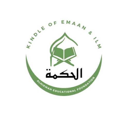 AlHikmah Educational Foundation